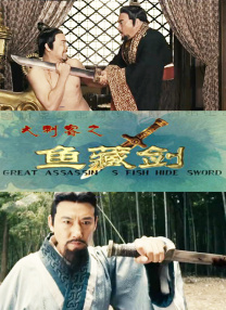 杰佣车文